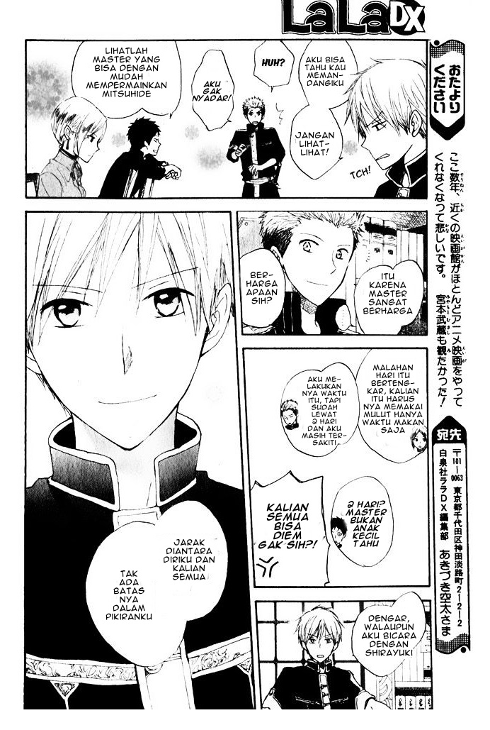 Akagami no Shirayukihime Chapter 16 Gambar 46