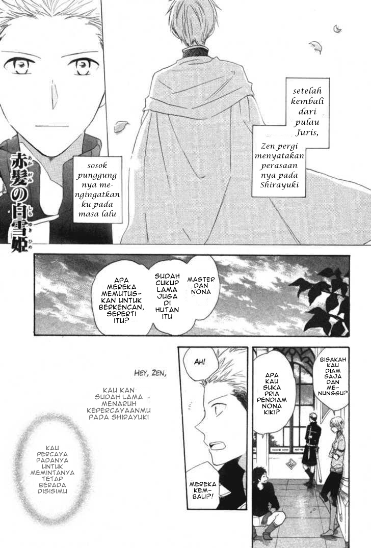 Akagami no Shirayukihime Chapter 15 Gambar 4