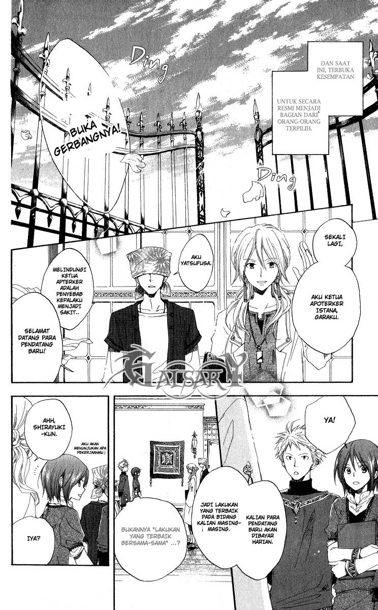 Akagami no Shirayukihime Chapter 5 Gambar 8