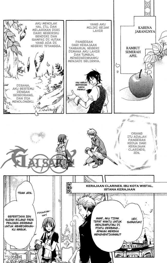 Akagami no Shirayukihime Chapter 3 Gambar 3