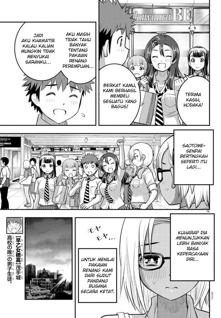 Yankee JK Kuzuhana-chan Chapter 106 Gambar 17