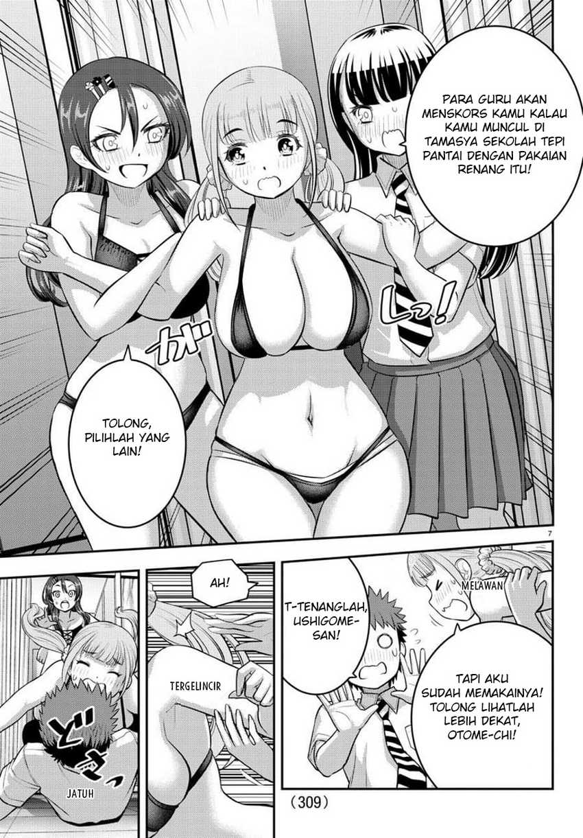 Yankee JK Kuzuhana-chan Chapter 106 Gambar 9