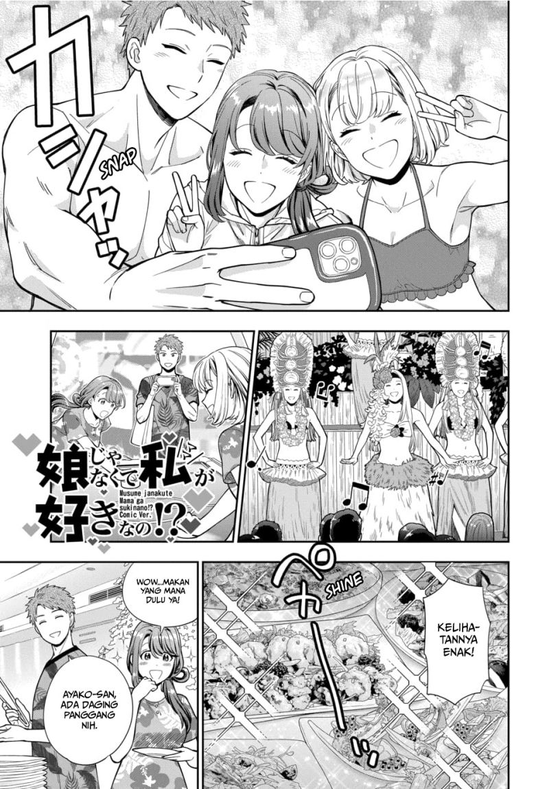 Baca Manga Musume Janakute, Watashi (Mama) ga Suki Nano!? Chapter 17 Gambar 2