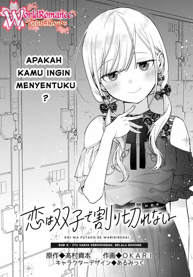 Baca Manga Koi wa Futago de Warikirenai Chapter 3 Gambar 2