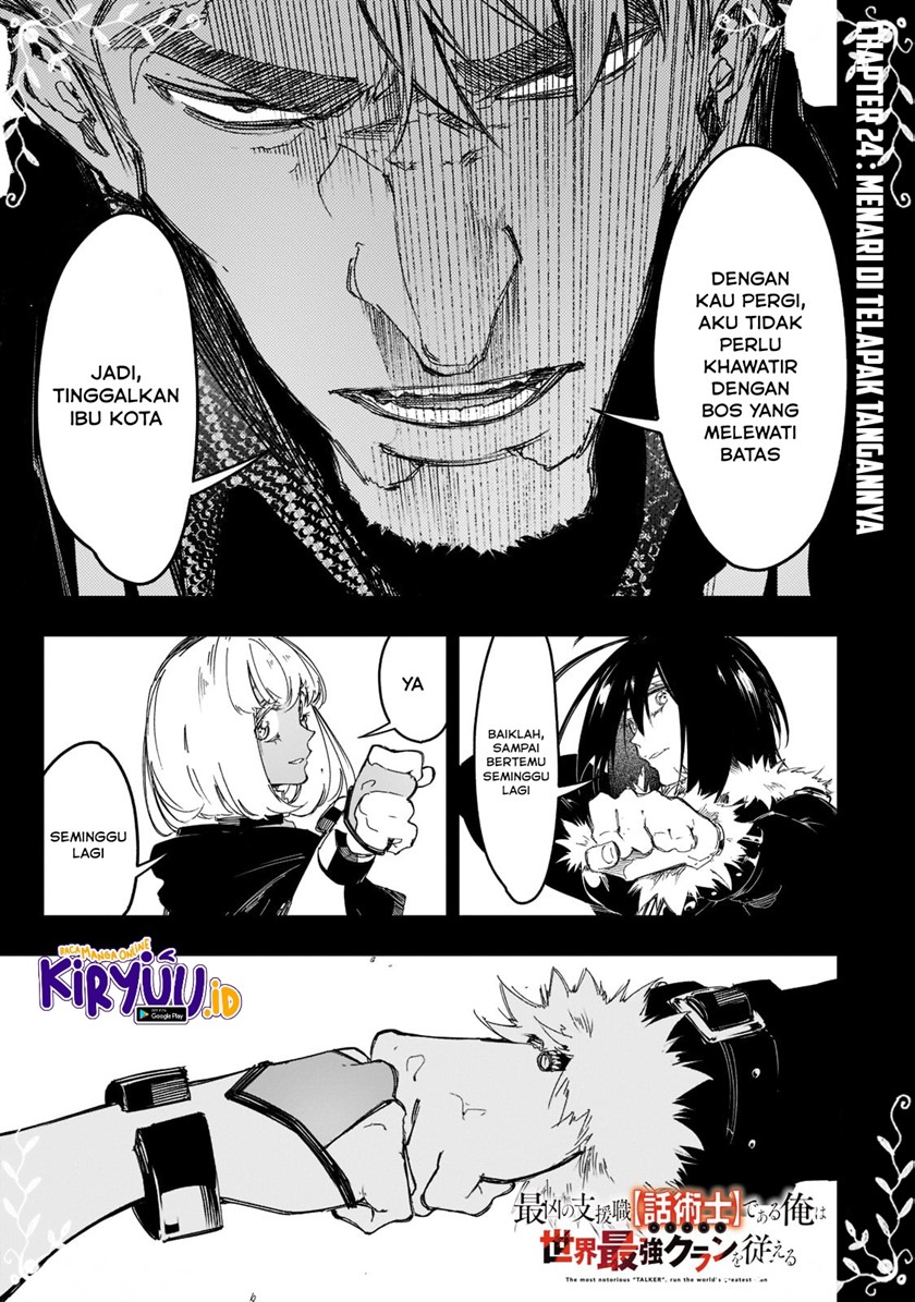 Baca Manga The Most Notorious “Talker” Runs the World’s Greatest Clan Chapter 24 Gambar 2