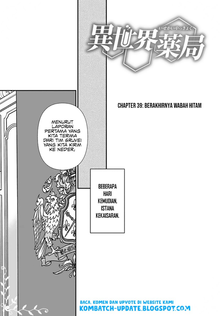 Baca Manga Isekai Yakkyoku Chapter 39 Gambar 2