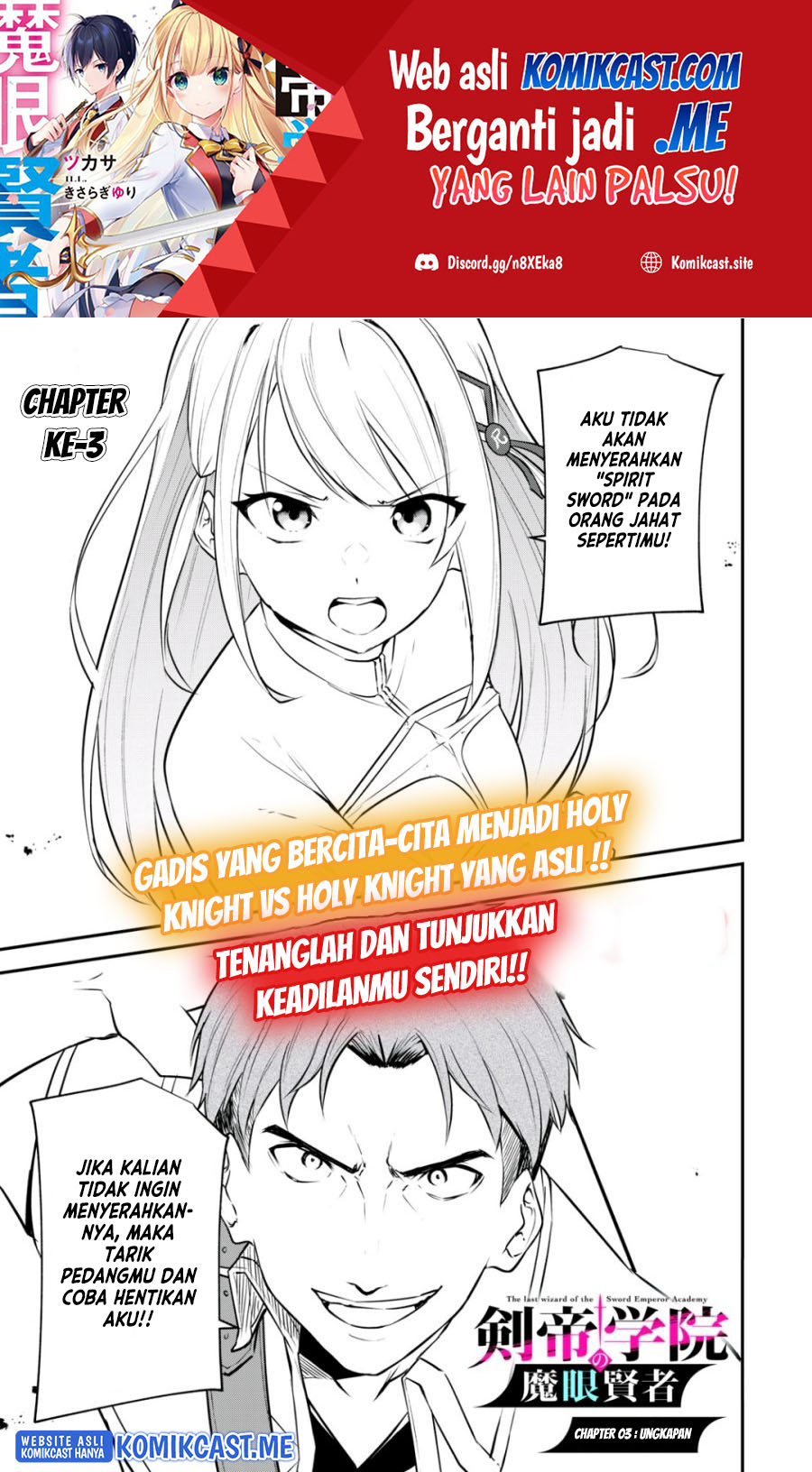 Baca Manga Kentei Gakuin no Magan Kenja Chapter 3 Gambar 2