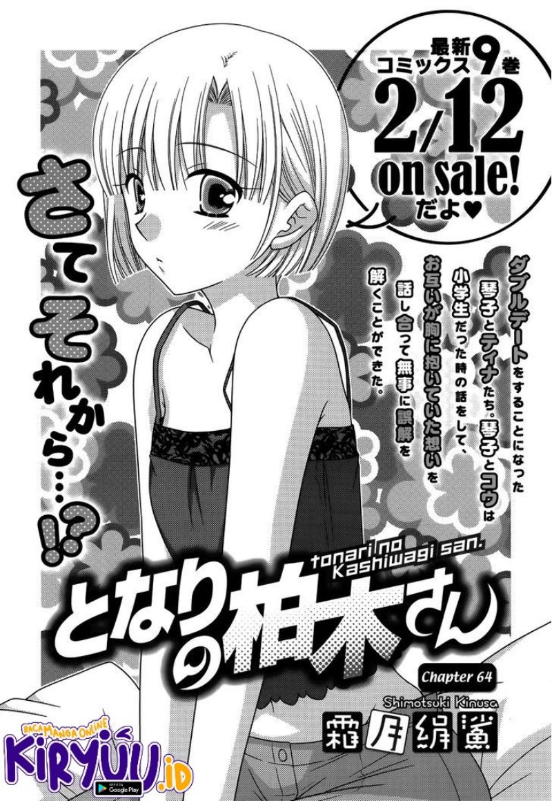 Baca Manga Tonari no Kashiwagi-san Chapter 64 Gambar 2