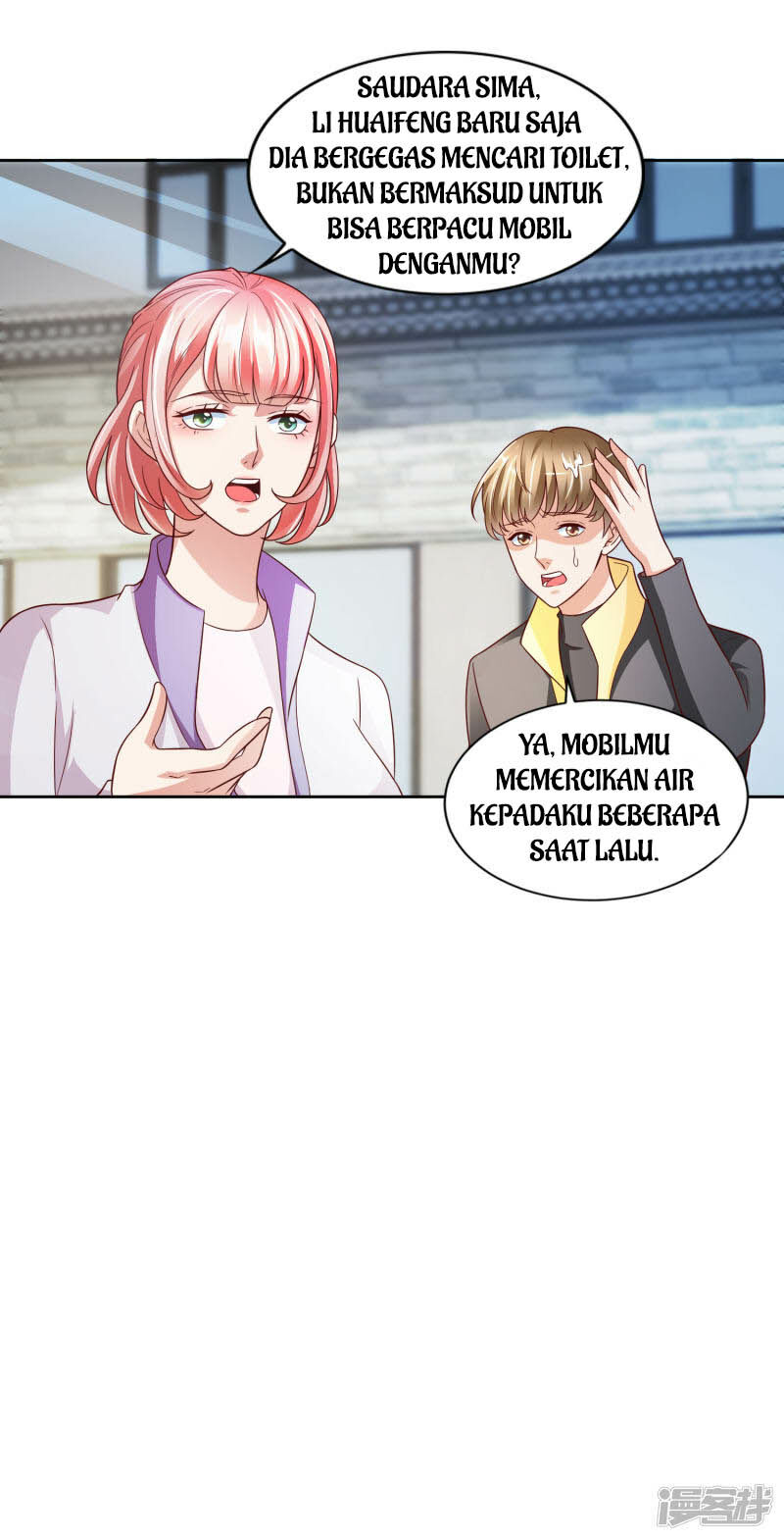 Almighty Supreme Chapter 22 Gambar 17