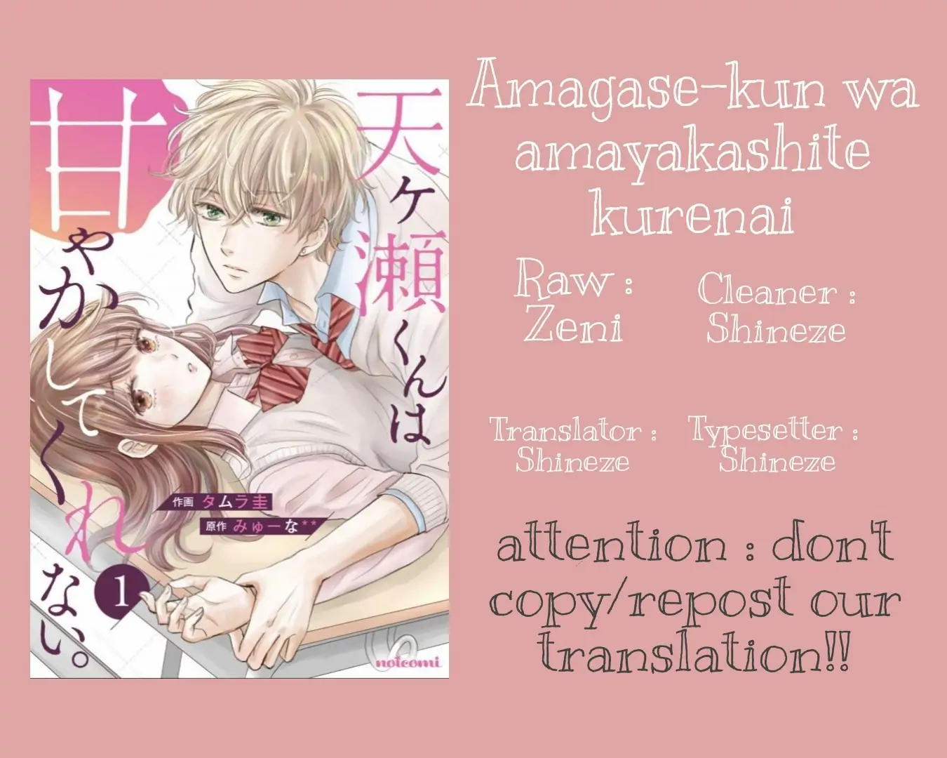 Baca Komik Amagase-kun wa Amayaka Shite Kurenai. Chapter 6 Gambar 1