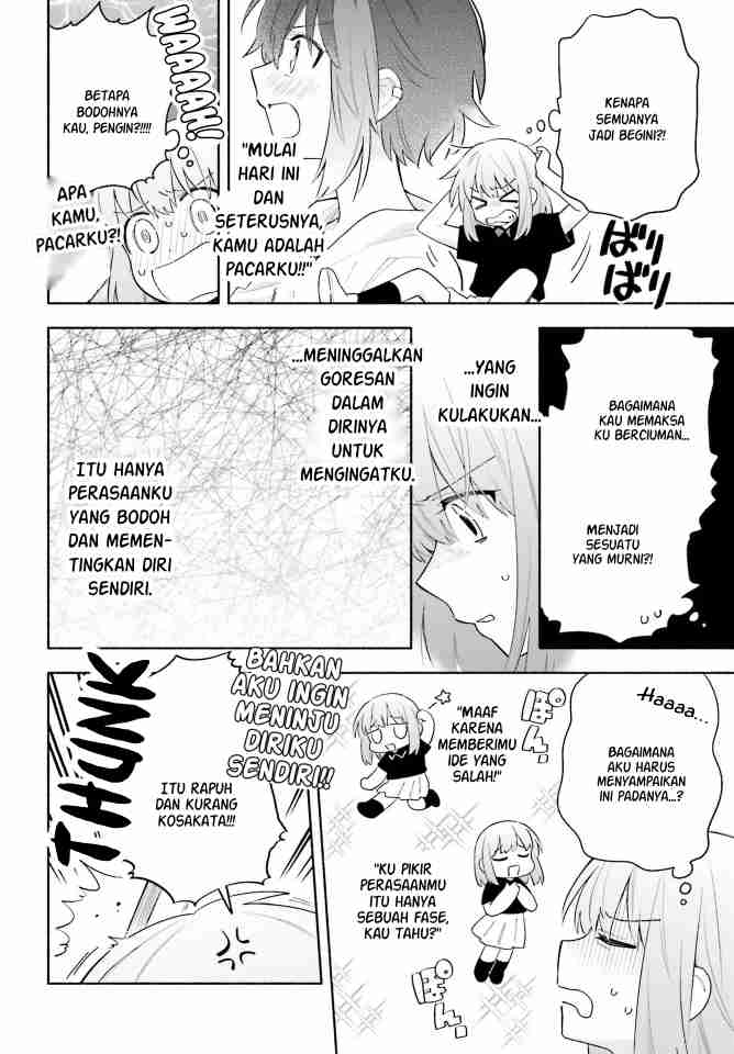 Ame Demo Hare Demo Chapter 9 Gambar 6