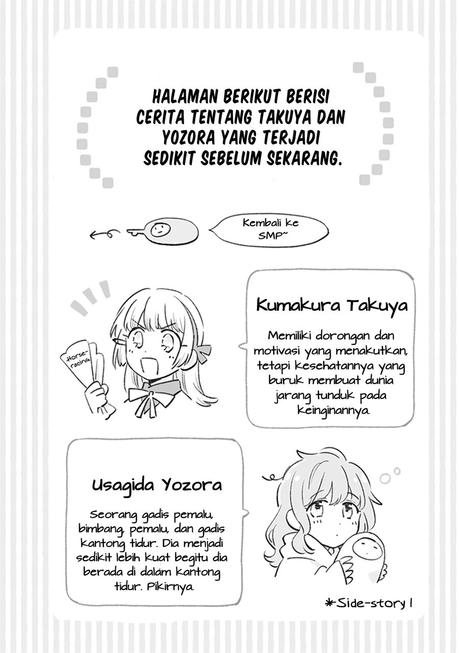 Ame Demo Hare Demo Chapter 5.9 Gambar 7