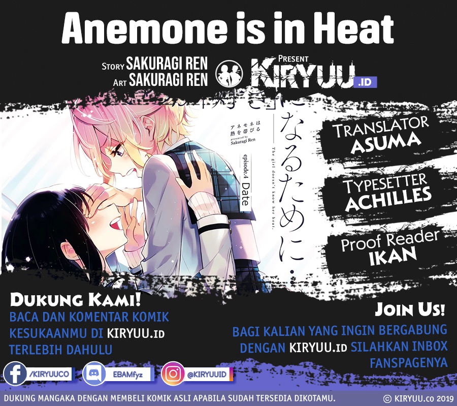 Baca Komik Anemone wa Netsu o Obiru Chapter 15 Gambar 1