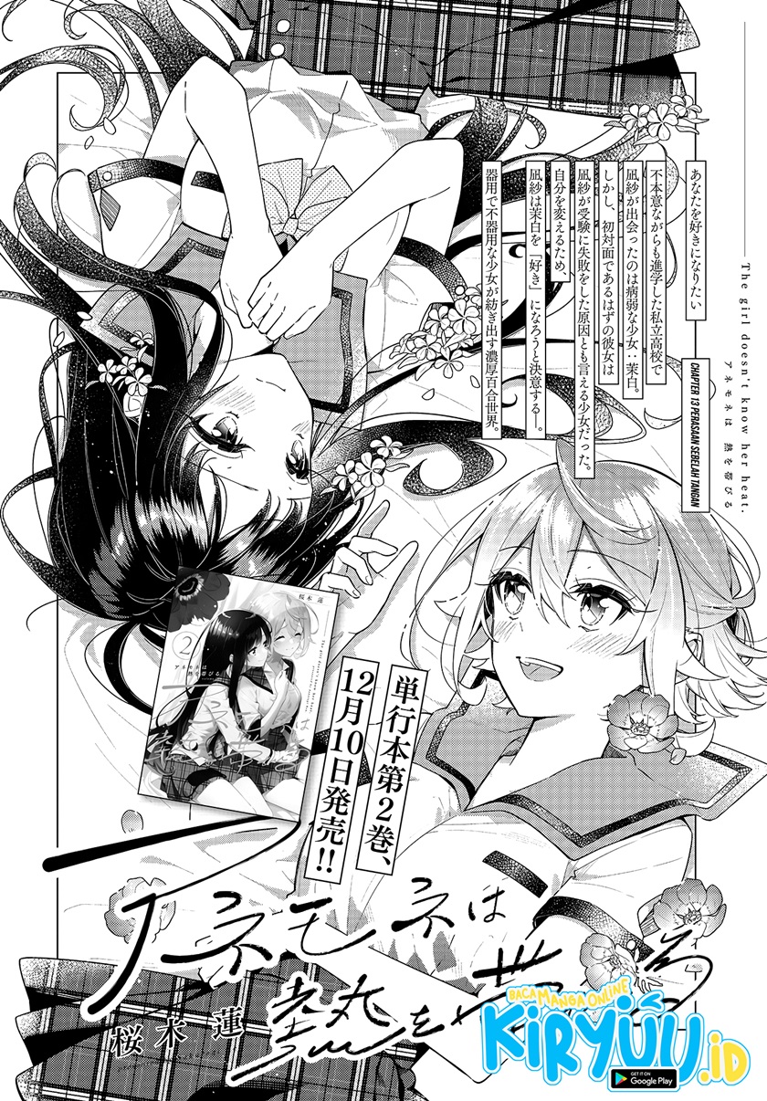 Anemone wa Netsu o Obiru Chapter 13 Gambar 4