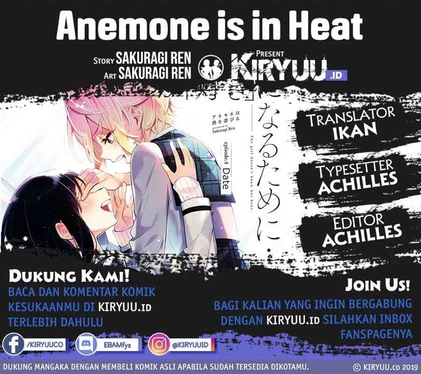 Baca Komik Anemone wa Netsu o Obiru Chapter 8 Gambar 1