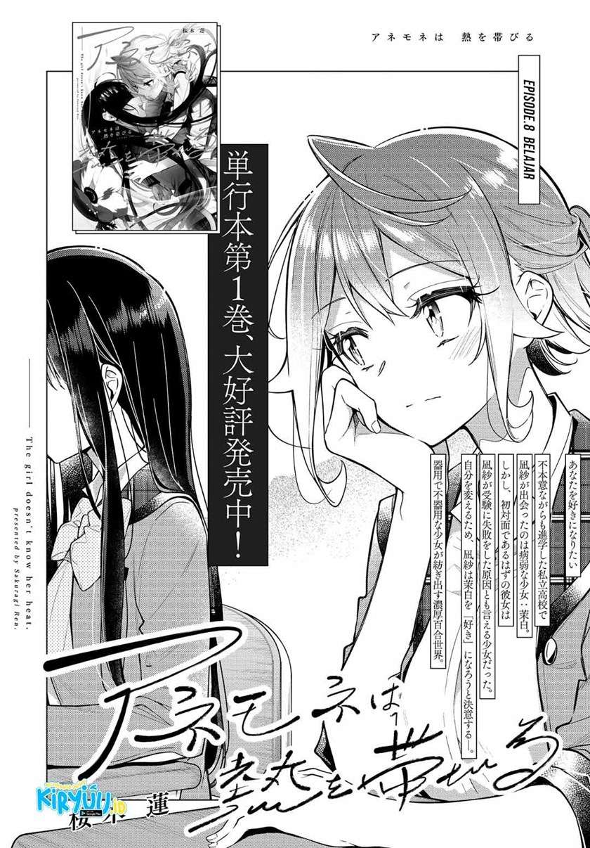 Anemone wa Netsu o Obiru Chapter 8 Gambar 3