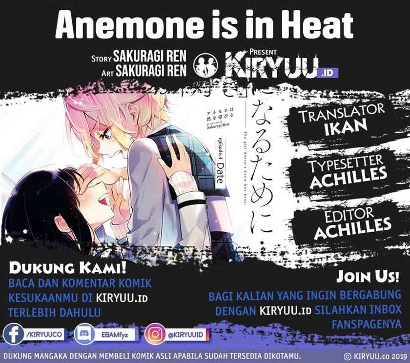 Baca Komik Anemone wa Netsu o Obiru Chapter 7 Gambar 1