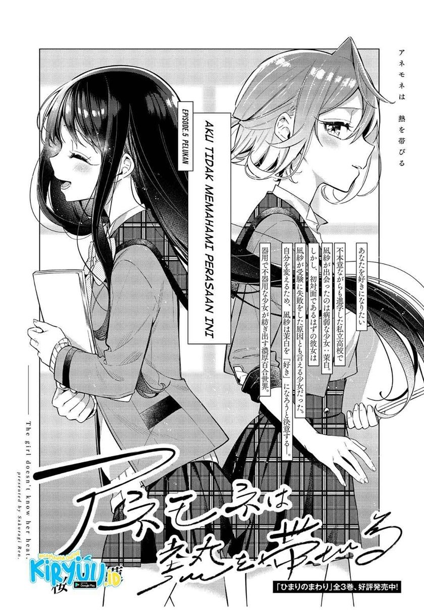 Anemone wa Netsu o Obiru Chapter 5 Gambar 3