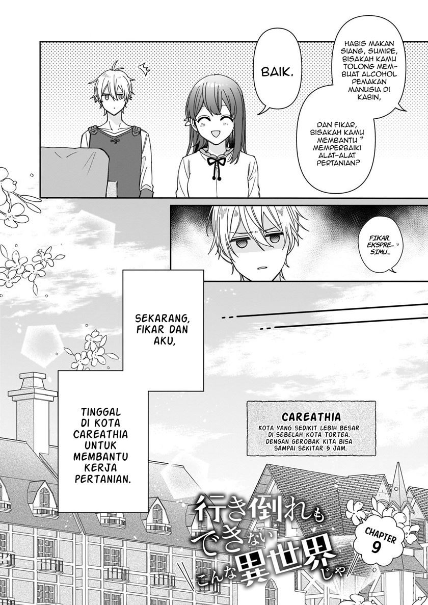 Another World Where I Can’t Even Collapse and Die Chapter 9 Gambar 3