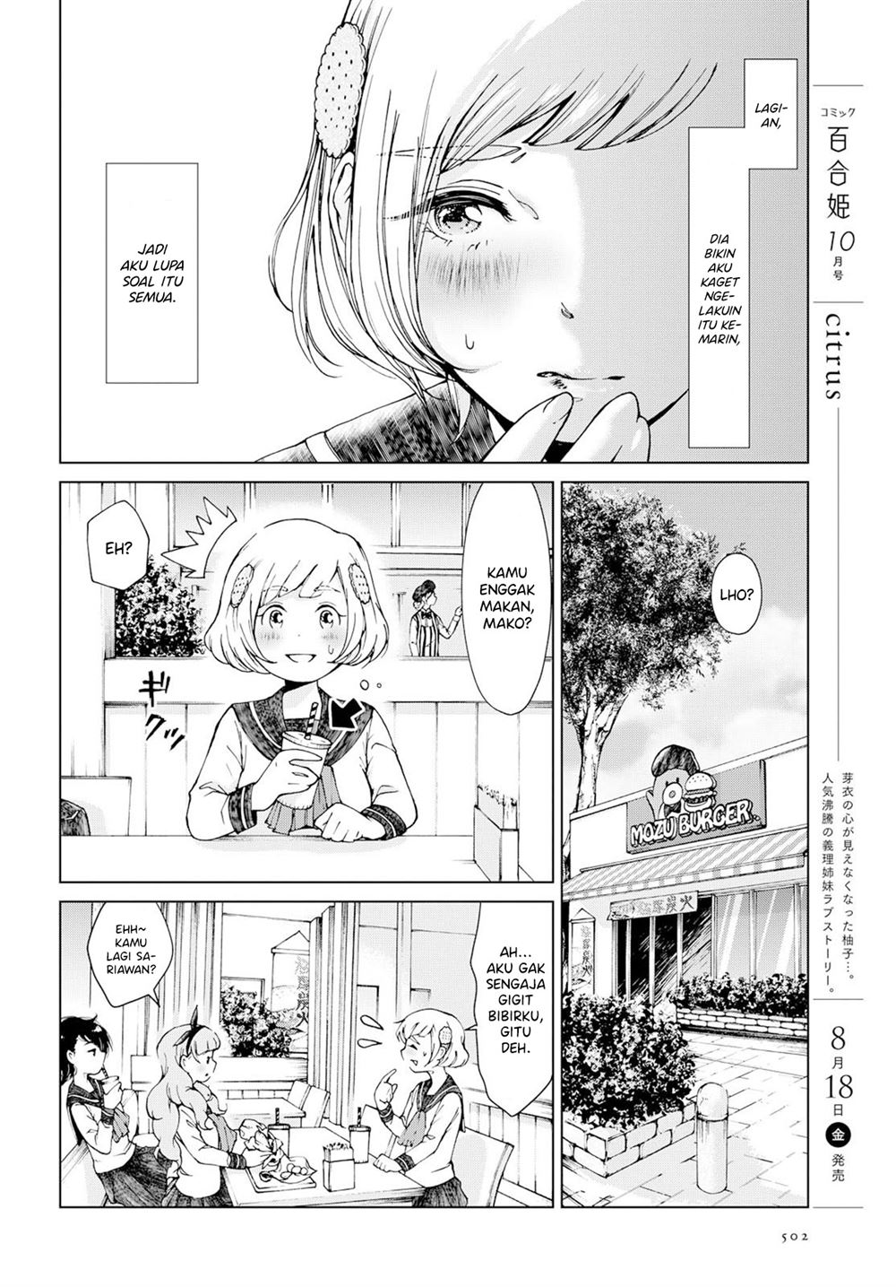 Ano Lemon Kajitte Chapter .1 - Tamat Gambar 7