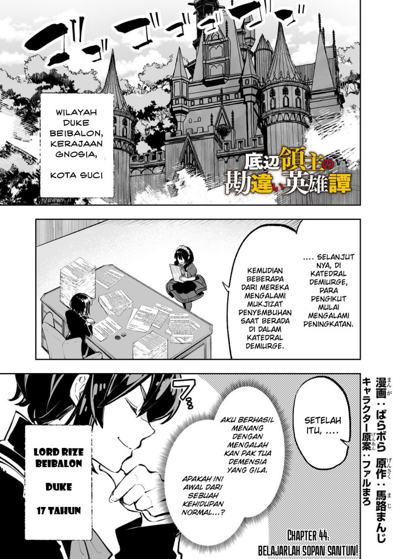 Teihen Ryoushu no Kanchigai Eiyuutan Chapter 44 Gambar 3