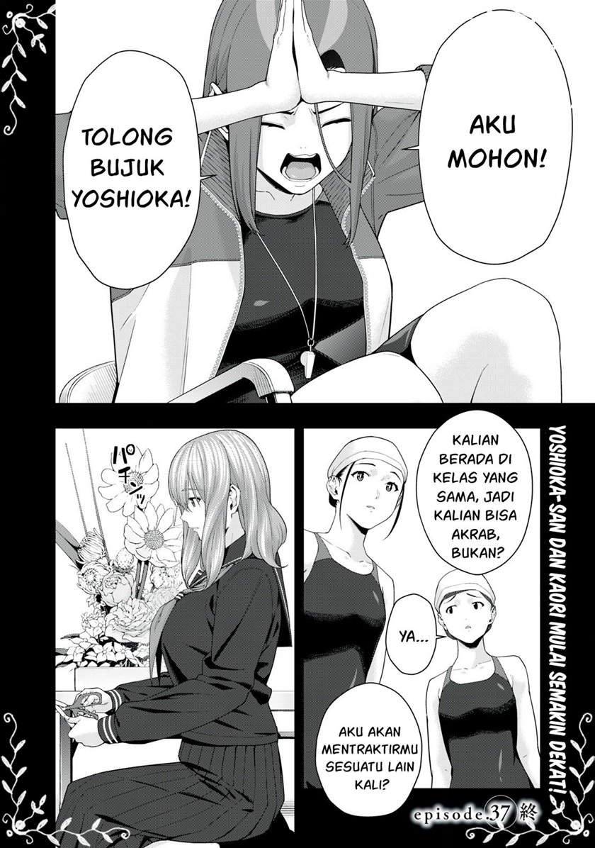 Kanojo no Tomodachi Chapter 37 Gambar 10