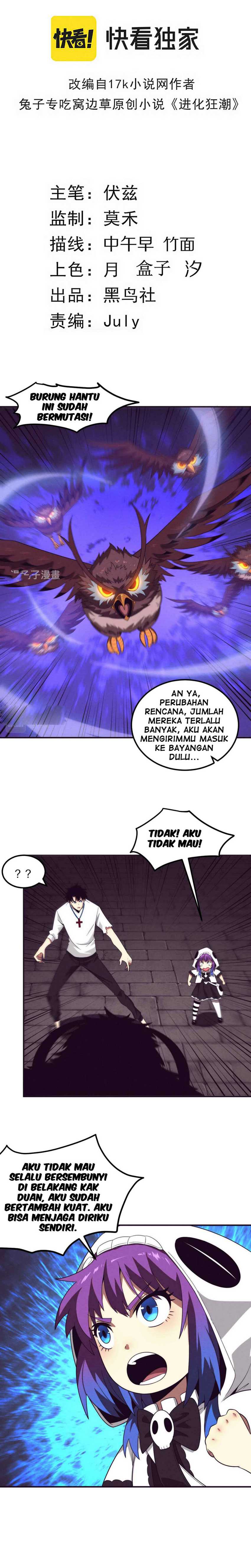 Evolution Frenzy Chapter 58 Gambar 3