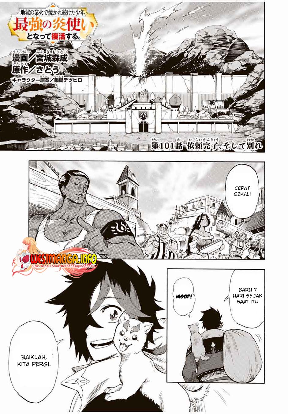 Baca Manga Jigoku no Gouka de Yaka re Tsuzuketa Shounen. Saikyou no Honou Tsukai to Natte Fukkatsu Suru. Chapter 101 Gambar 2