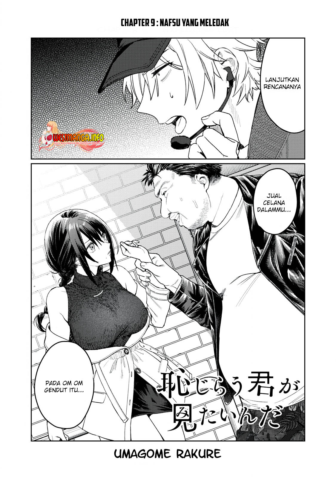 Hajirau Kimi ga Mitainda Chapter 9 Gambar 3