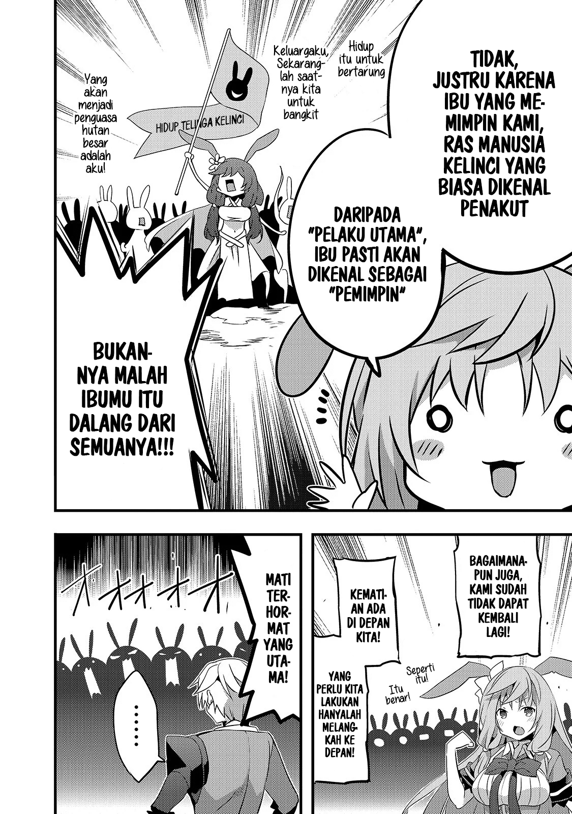 Arifureta Gakuen de Sekai Saikyou Chapter 3 Gambar 12