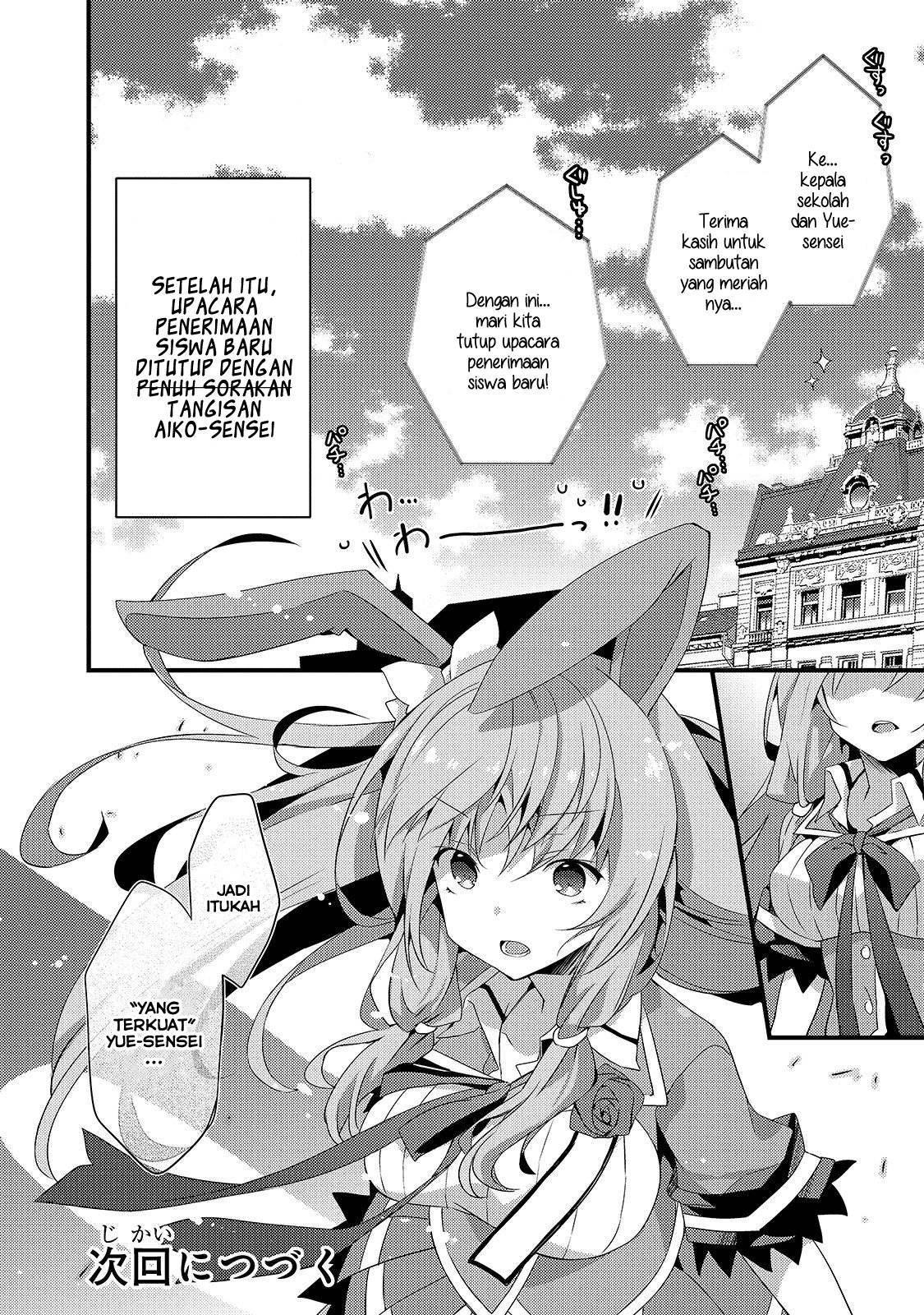 Arifureta Gakuen de Sekai Saikyou Chapter 1 Gambar 33