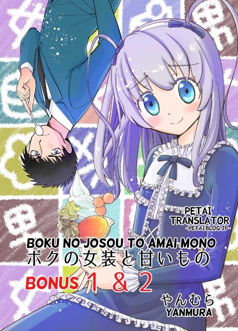 Baca Komik Boku No Josou To amai mono Chapter 7 - END Gambar 1
