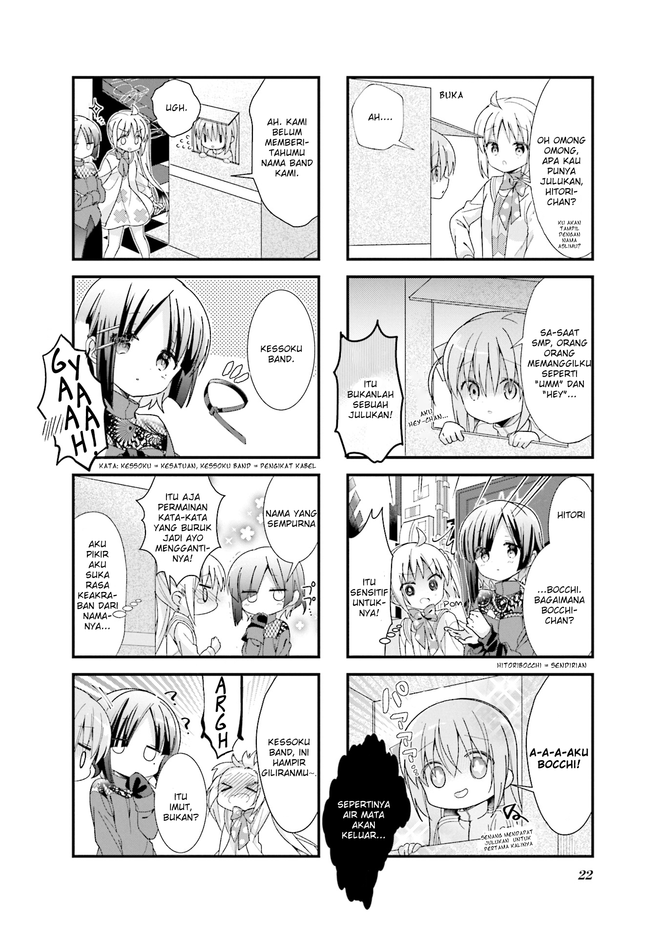 Bocchi the Rock! Chapter 2 Gambar 6