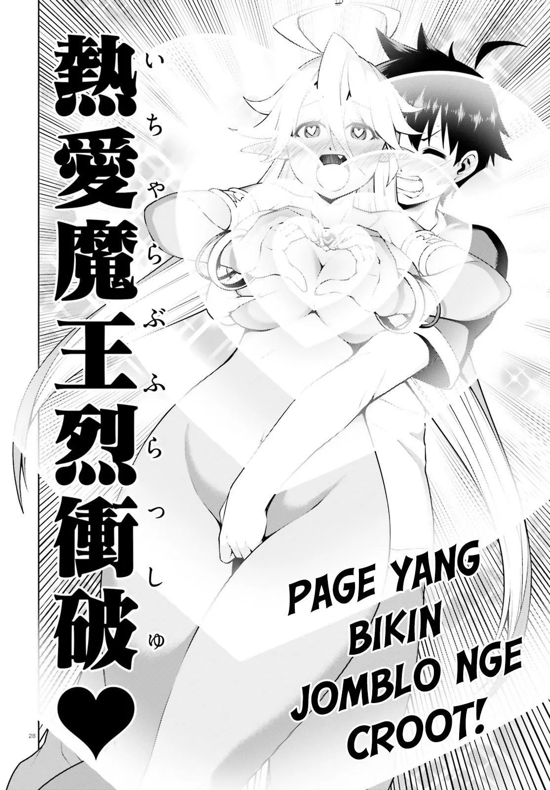 Boku ga Yuusha de Maou mo Boku de Chapter 4 Gambar 28