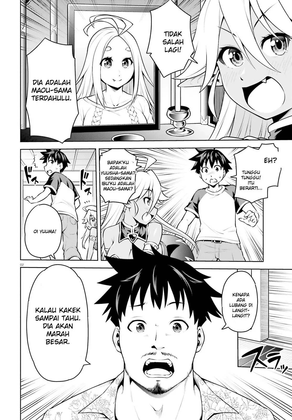 Baca Manga Boku ga Yuusha de Maou mo Boku de Chapter 3 Gambar 2