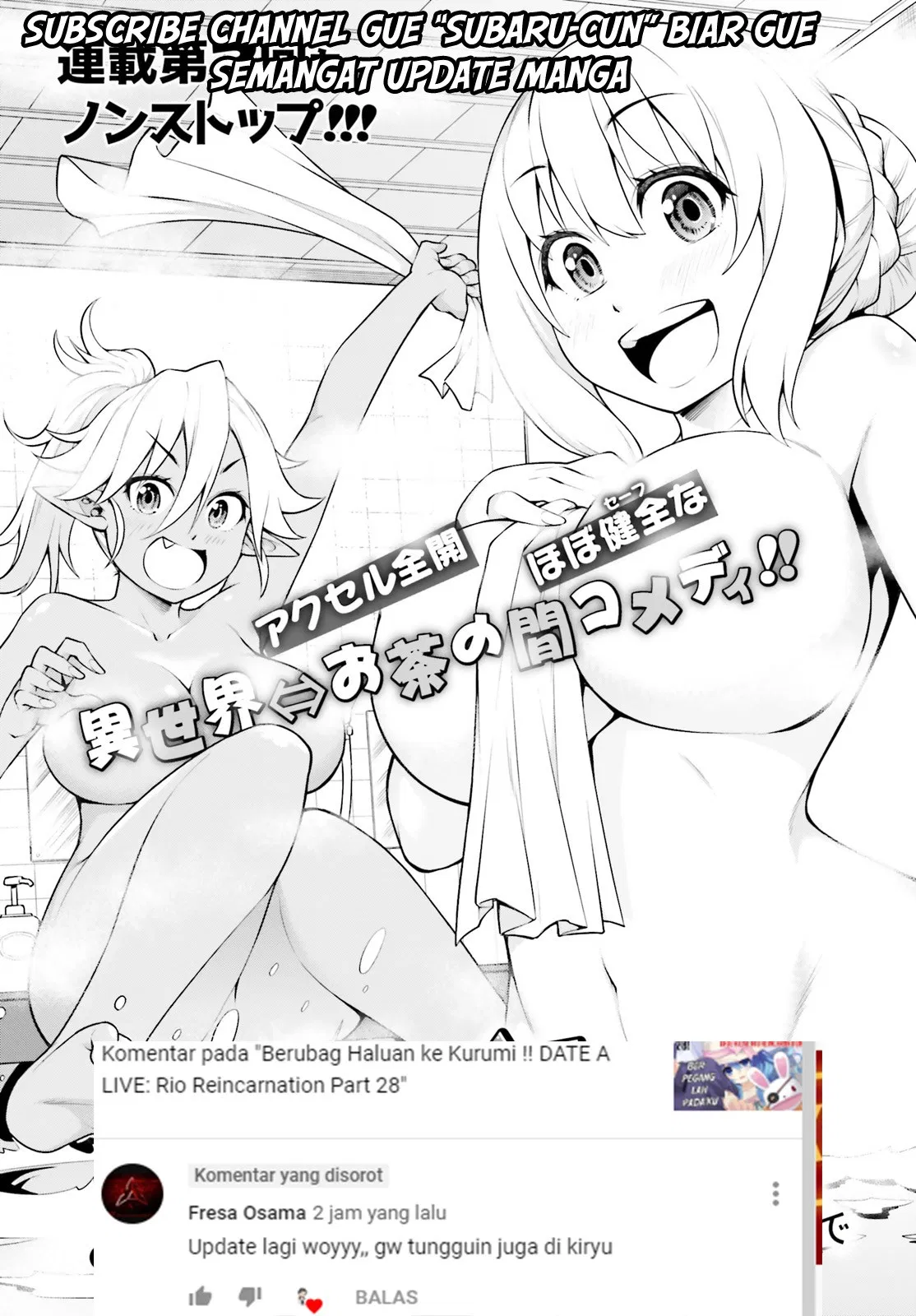 Baca Komik Boku ga Yuusha de Maou mo Boku de Chapter 2 Gambar 1