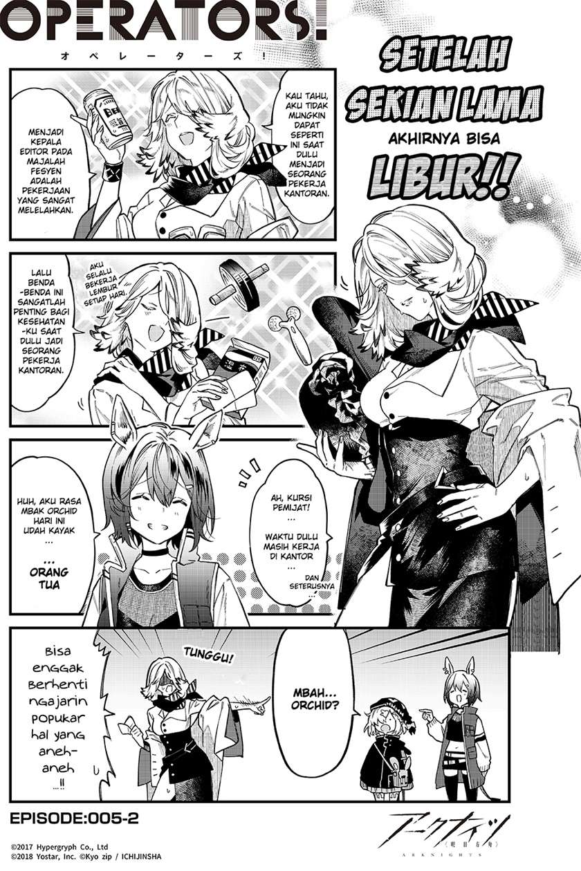 Baca Manga Arknights: OPERATORS! Chapter 5 Gambar 2
