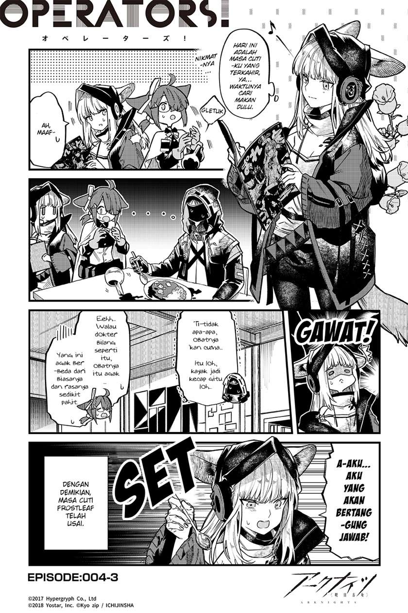 Arknights: OPERATORS! Chapter 4 Gambar 3