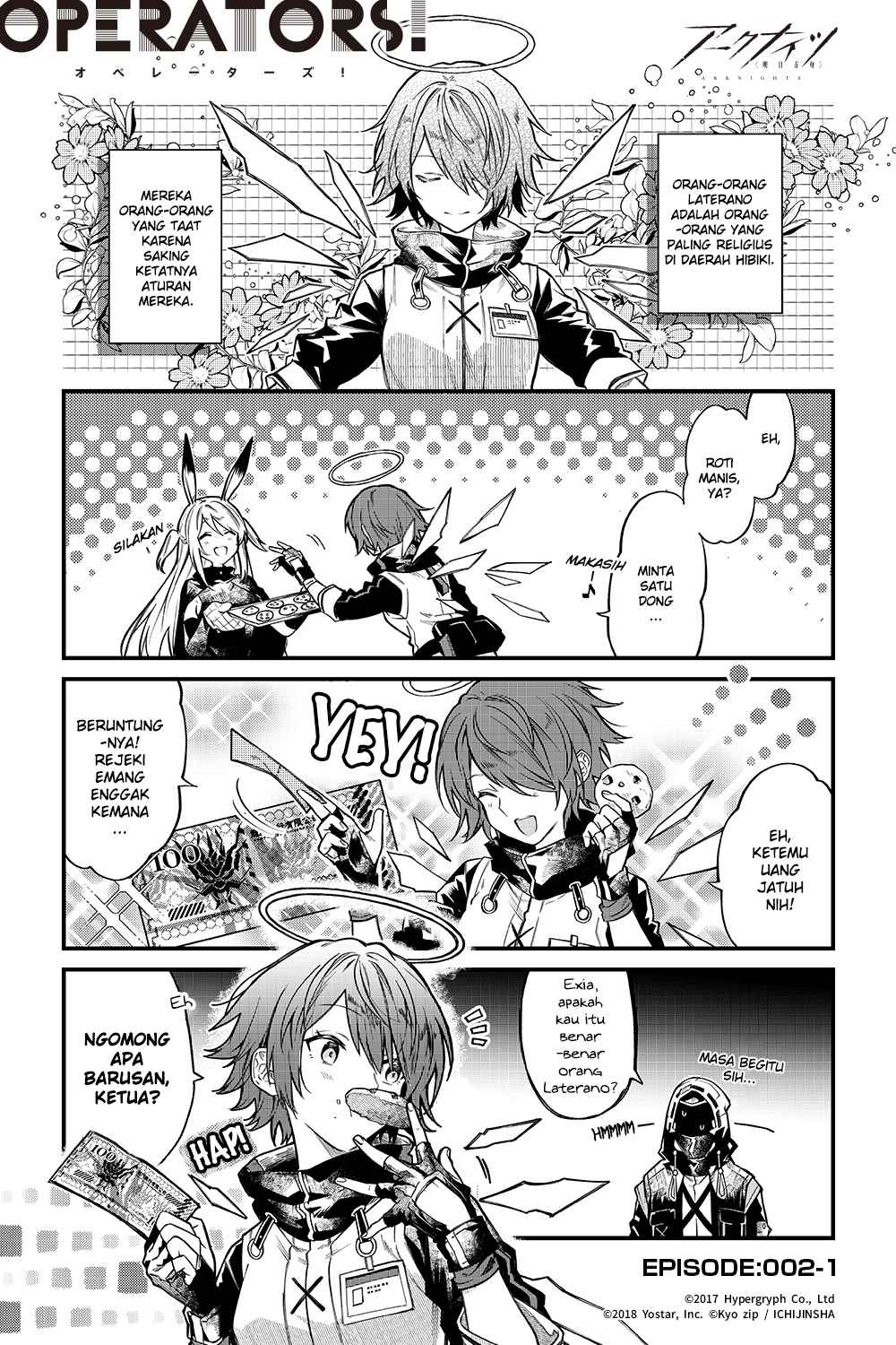 Baca Komik Arknights: OPERATORS! Chapter 2 Gambar 1