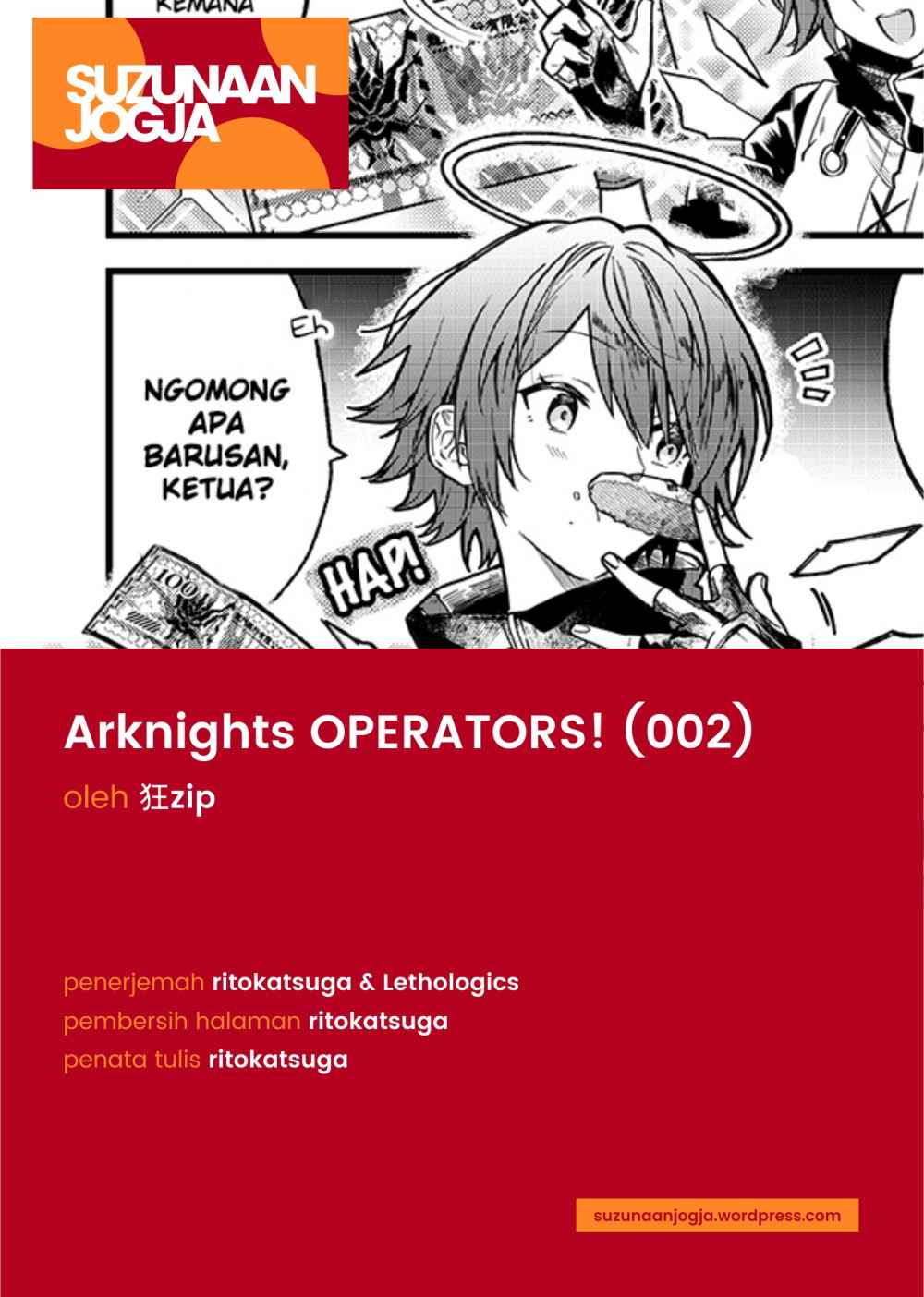 Arknights: OPERATORS! Chapter 2 Gambar 4