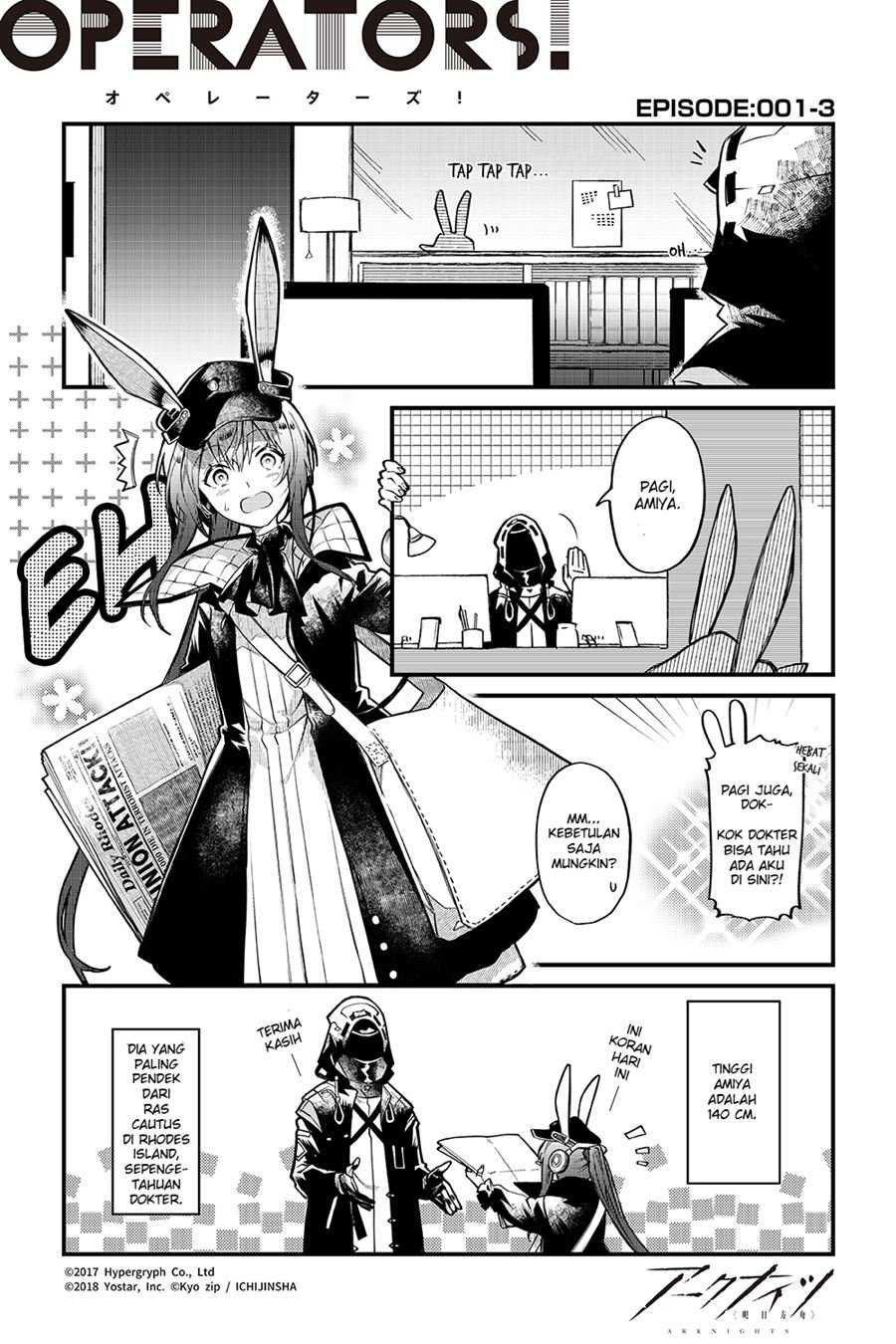 Arknights: OPERATORS! Chapter 1 Gambar 3