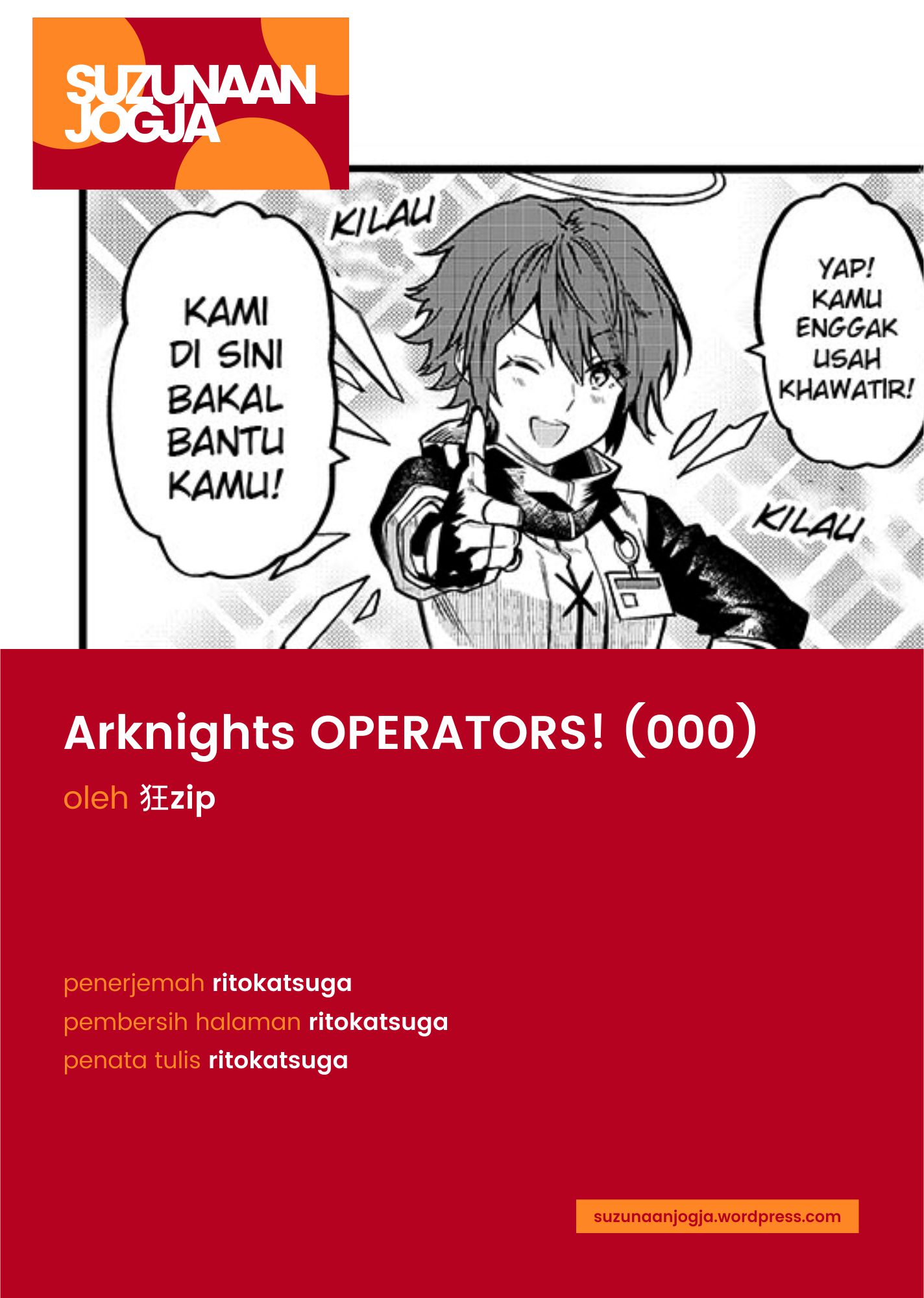 Arknights: OPERATORS! Chapter .1 - Prolog Gambar 6