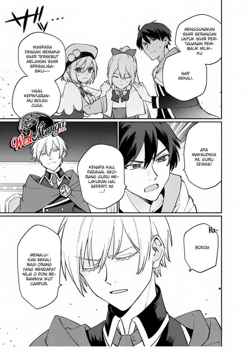 Boku no Kawaii Musume wa Futago no Kenja Chapter 6 Gambar 14