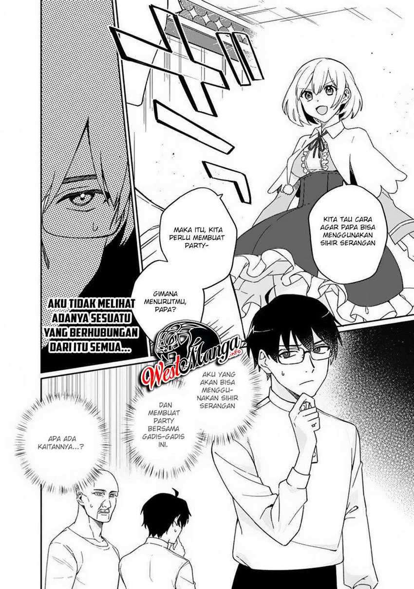 Boku no Kawaii Musume wa Futago no Kenja Chapter 3 Gambar 4