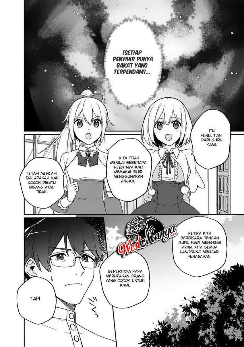 Boku no Kawaii Musume wa Futago no Kenja Chapter 3 Gambar 6