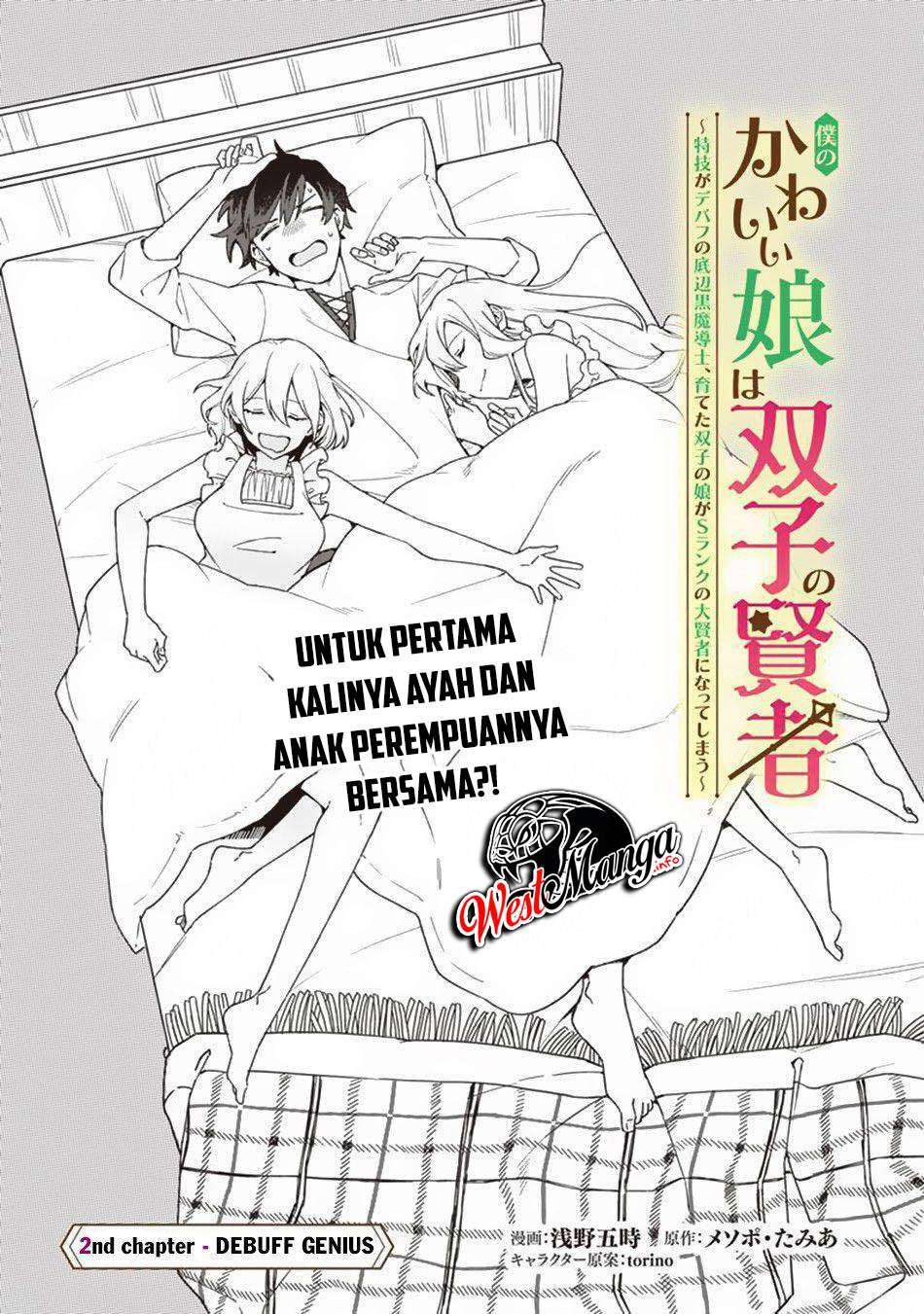 Boku no Kawaii Musume wa Futago no Kenja Chapter 2 Gambar 3