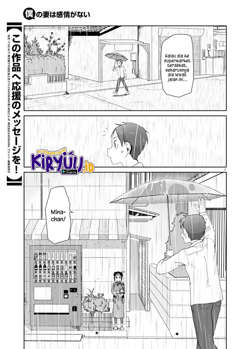 Boku No Tsuma Wa Kanjou Ga Nai Chapter 31 Gambar 6