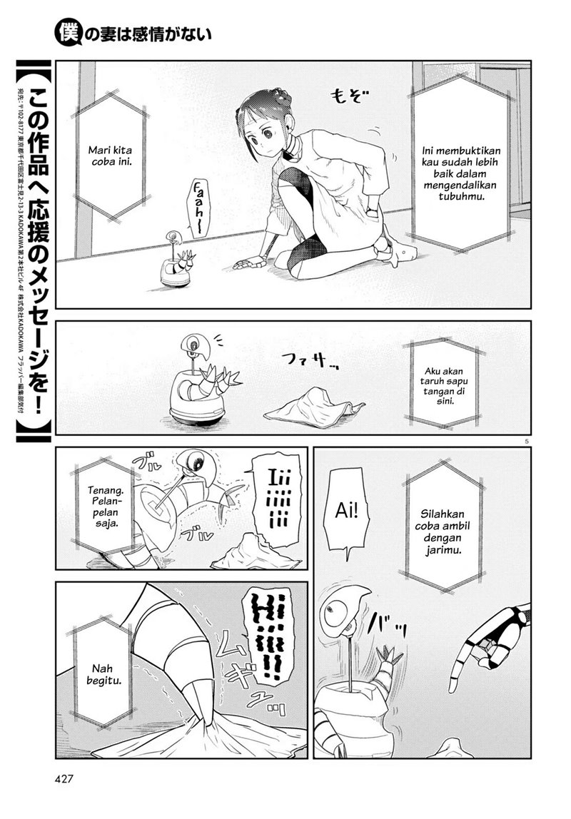 Boku No Tsuma Wa Kanjou Ga Nai Chapter 30 Gambar 6