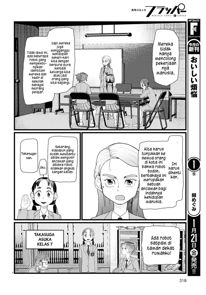 Boku No Tsuma Wa Kanjou Ga Nai Chapter 29 Gambar 3