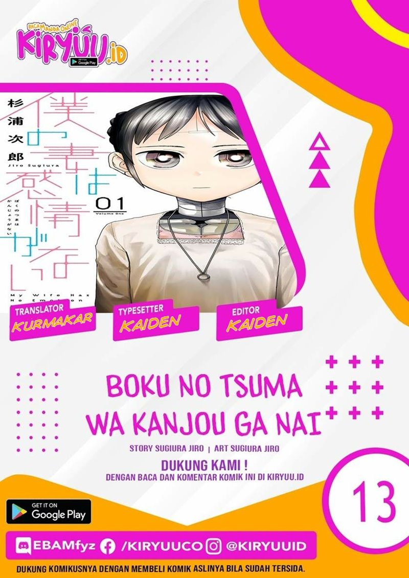 Baca Komik Boku No Tsuma Wa Kanjou Ga Nai Chapter 28 Gambar 1